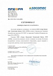 Партнерский сертификат  &quot;SOCOMEC&quot;