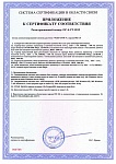 Certificate #4