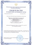 Certificate #1